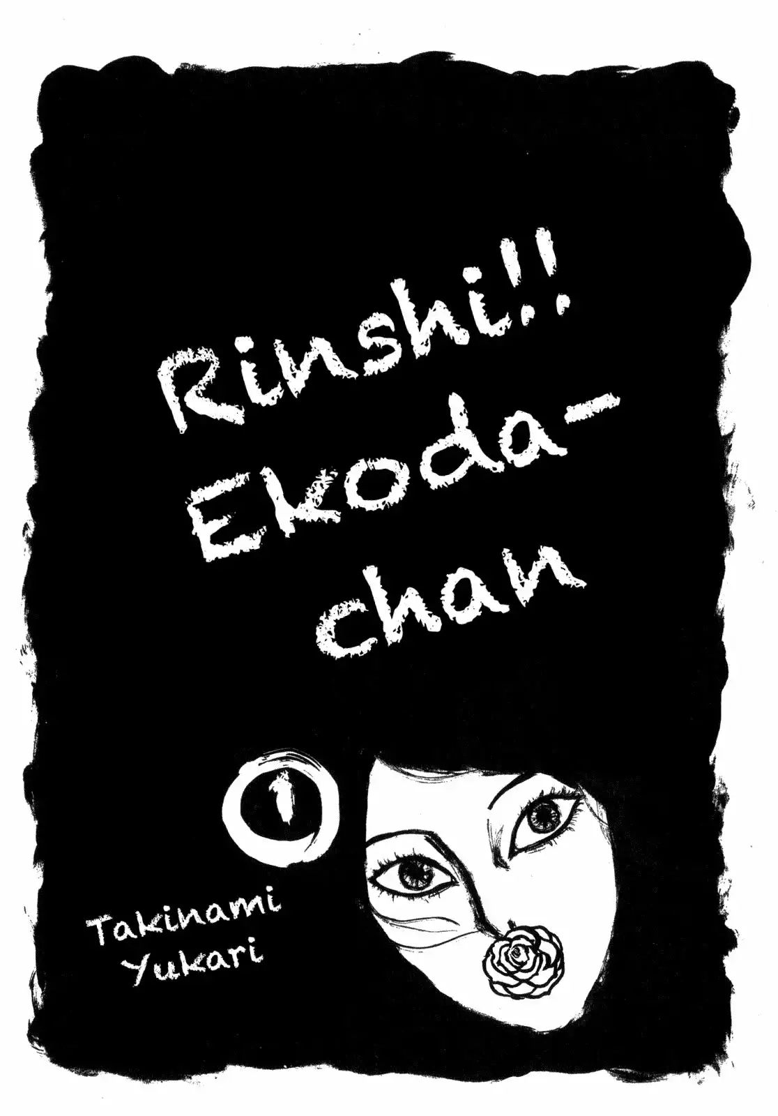 Rinshi!! Ekoda-chan Chapter 1 4